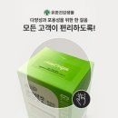 유한패키지