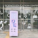 햇빛 담은 썬 캐처 | 창작공방, 썬캐처 만들기