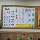 송주식육식당