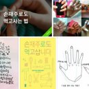 (주)재성건설 이미지