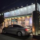 그물삼겹살 | 대구 수성구 삼겹살 지산동 회식장소 추천 '그물삼겹살'