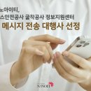 (주)한국나노가스 이미지