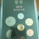 평창기념화폐 2000원권, 1962년 한국지폐 십전 오십전 팝니다 이미지