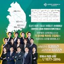 법무법인김앤파트너스 이미지