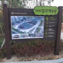 가야감고개공원주민커뮤니티센터 이미지