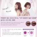 여우미헤어스파 네이버블로그