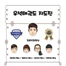 선주초등학교 병설유치원 이미지