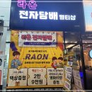 상인동 전자담배 구성이 알찼던 곳!