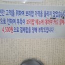 반할집 네이버블로그