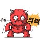 일등종합가스 이미지