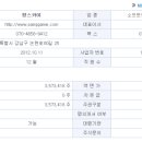 (주) 스카이드래곤 이미지