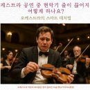 2025. 5.11. 향유고래 모임 후기 (내 인생의 봄날은?)