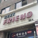 숙대입구역 숙대맛집 헬로키티가 가득한 즉석떡볶이 맛집 베스트프렌드