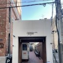 연예인메이크업샵 미장원by태현에서 서아, 예라쌤한테 헤어&amp;메이크업받고 온 리얼 리뷰