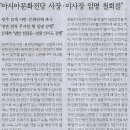 크레인나라 Daum카페