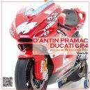 [Tamiya] 1/12 D'antin Pramac Ducati GP4 이미지