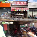 왕분식 - 남구 봉월로102번길 28 | 왕분식