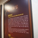 선한의원 이미지