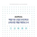 제주한라대학교 이미지