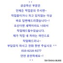상동 마스터즈 이미지