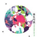 문화공간 아이원 이미지