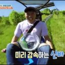 동강1박2일민박 이미지