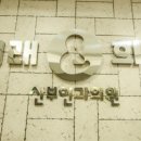 광주희망병원 이미지