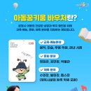 꿈키움음악미술학원 이미지