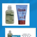 JBY | 주문대폭주 파메스테틱 세멘잘라이트 회원가입 추천인 코드 jby84