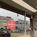 부산 여행 해리단길 맛집 나가하마만게츠 일본라멘 미슐랭 내돈내산 대만족 후기
