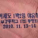 자연예술랜드 이미지