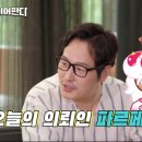 파르페스튜디오