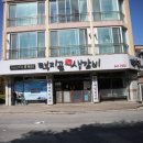 택지골수제생갈비 네이버블로그