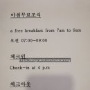 노엘비지니스호텔 이미지