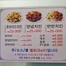 양동닭전길시장1 이미지