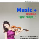 뮤직플러스 이미지