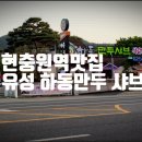 구암동444 이미지