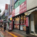 금가네 | 평택역 맛집 "금가네 장터국밥" 솔직 후기 / 얼큰 순댓국 추천 👍🏻