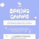 SEVENUS 1st Mini Album [SPRING CANVAS] 팬사인회&영상통화 팬사인회 안내(에버라인 3차) 이미지