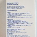 옥메디 이미지
