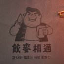 교맥동 대구광장코아점 네이버블로그