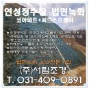 주식회사서림 이미지