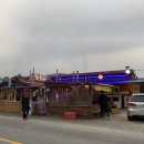 원조반동굴구이 이미지