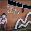 통도사휴게소(탐앤탐스) 이미지