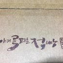 토담농가 이미지