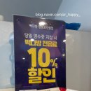 영신반점 - 양산시 북안남2길 5 | [신도림 맛집] 가성비와 맛을 다 잡은 70년 전통 중식당, '영신반점' 후기