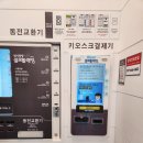 워시팡팡무인셀프빨래방김천신음점 | 김천시 신음동 24시 셀프빨래방 워시팡팡에서 이불빨래 끝!!