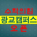 에듀타운로 이미지