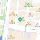 충치 예방 인천치아교정치과