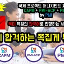매니지먼트 이상 이미지